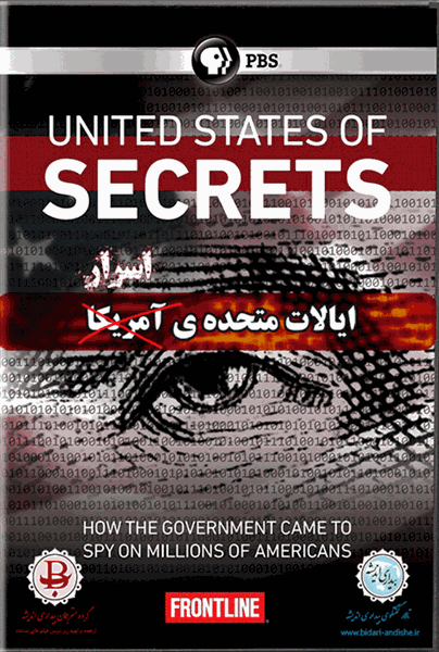 Poster United States of Secrets - دانلود مستند اسرار ایالات متحده