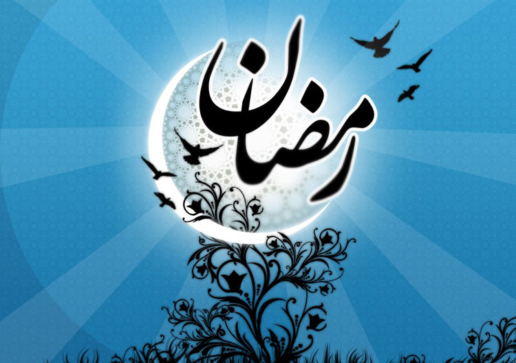 شرح مهدوی دعای روز بیستم ماه رمضان
